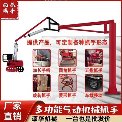 城口县雄克卡盘爪schunk机械抓手303542PZN-plus 100-1-IS汰慷秒报价