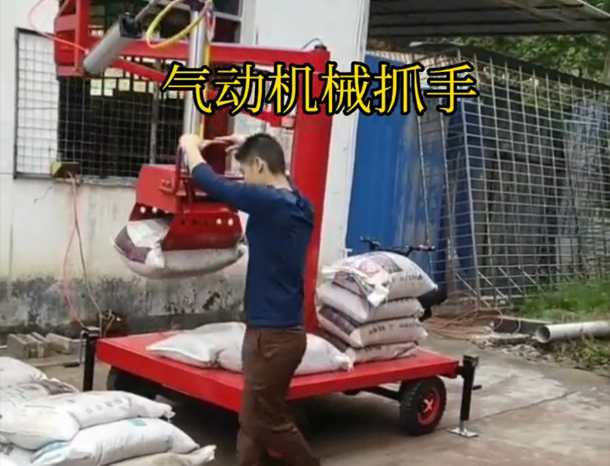 城口县机械抓手化肥搬运机械城口县气动助力机械臂甘蔗毛竹抓机械抓手机械臂搬运原理哪里卖